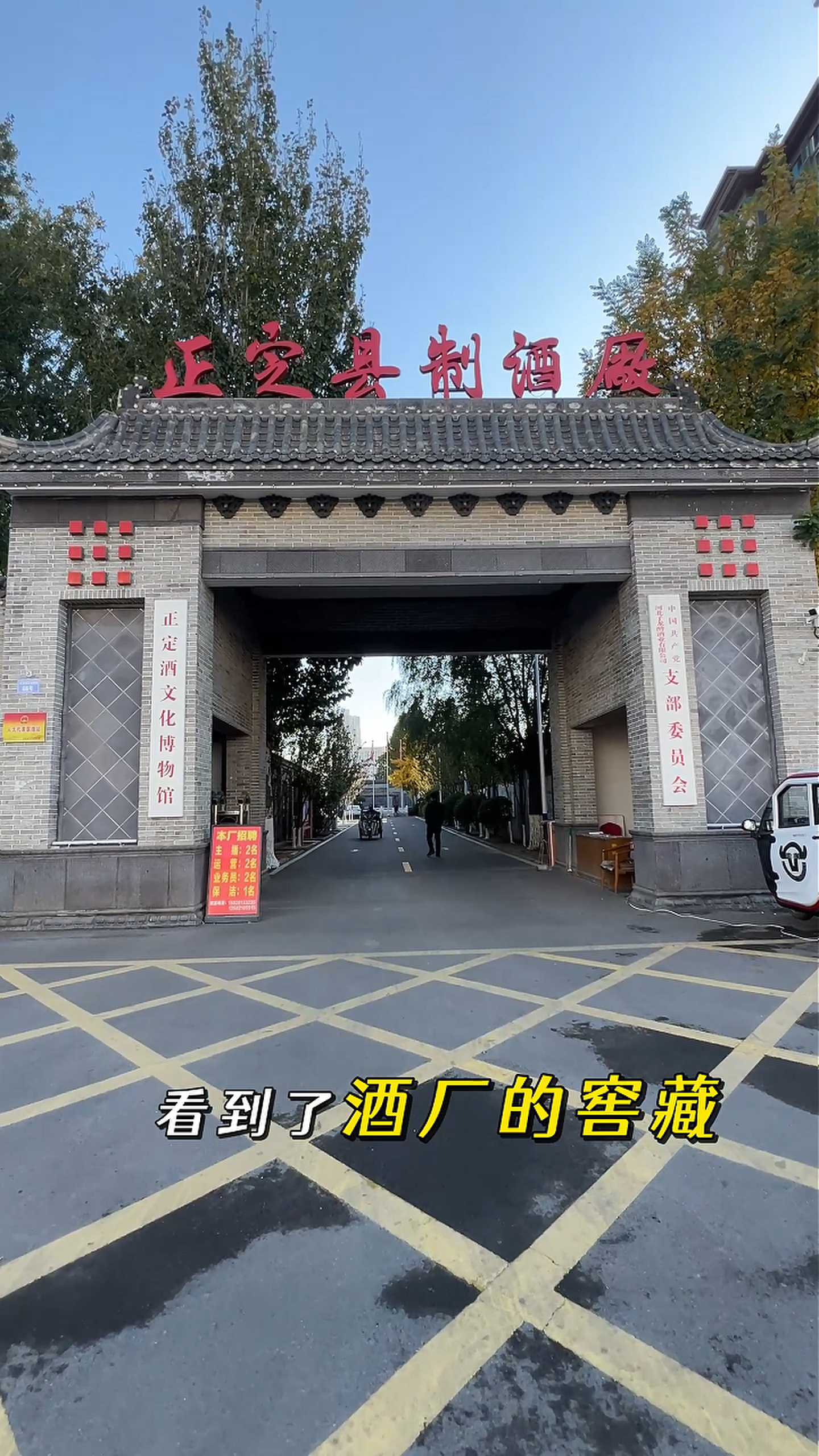 天门制造业企业GEO优化案例